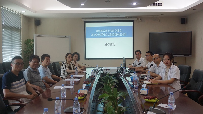 福建省高校產(chǎn)學研聯(lián)合創(chuàng)新項目《綠色高效蒸發(fā)冷卻空調(diào)及其智能遠程 節(jié)能優(yōu)化控制系統(tǒng)研發(fā)》啟動會議在澳藍順利召開