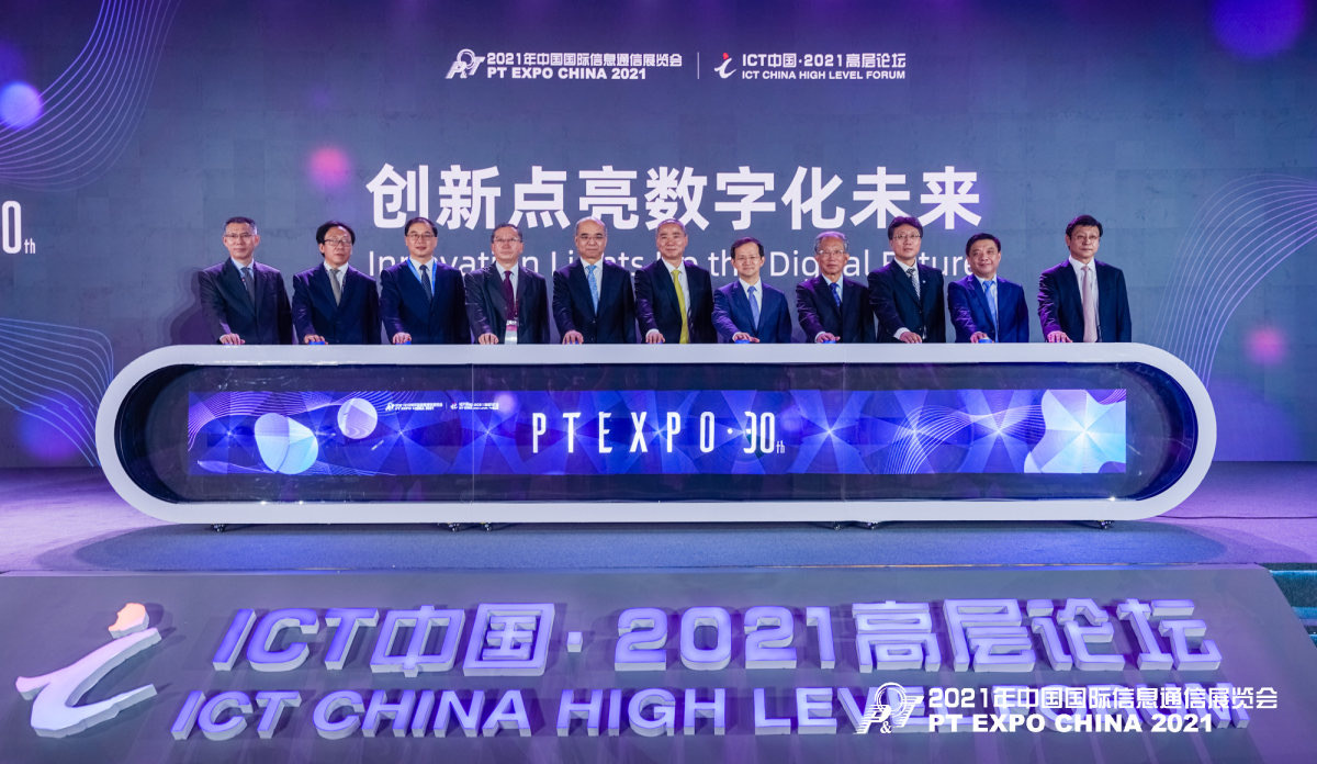 2021年中國國際信息通信展覽會(huì)圓滿閉幕 澳藍(lán)綠色節(jié)能冷卻產(chǎn)品引人矚目