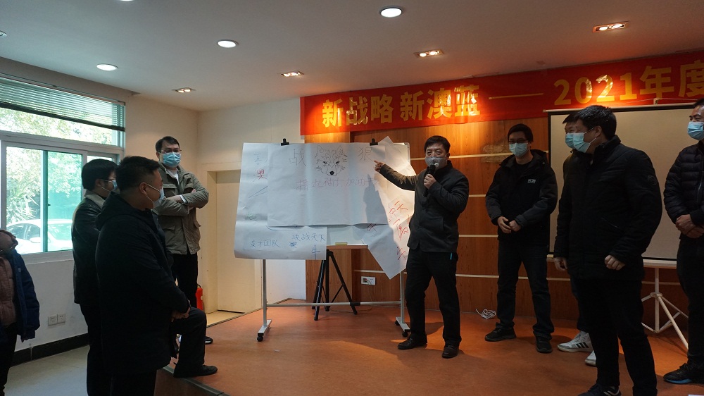 新戰(zhàn)略 新澳藍——2021年澳藍戰(zhàn)略共識營活動圓滿結(jié)束
